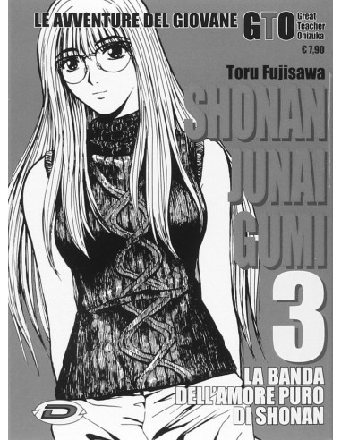 MANGA SPECIALE 3 - 160x195 WR PACCO 100 BUSTE PROTETTIVE FUMETTI COMICS  G.T.O. SHONAN JUNAI VAGABOND J POP