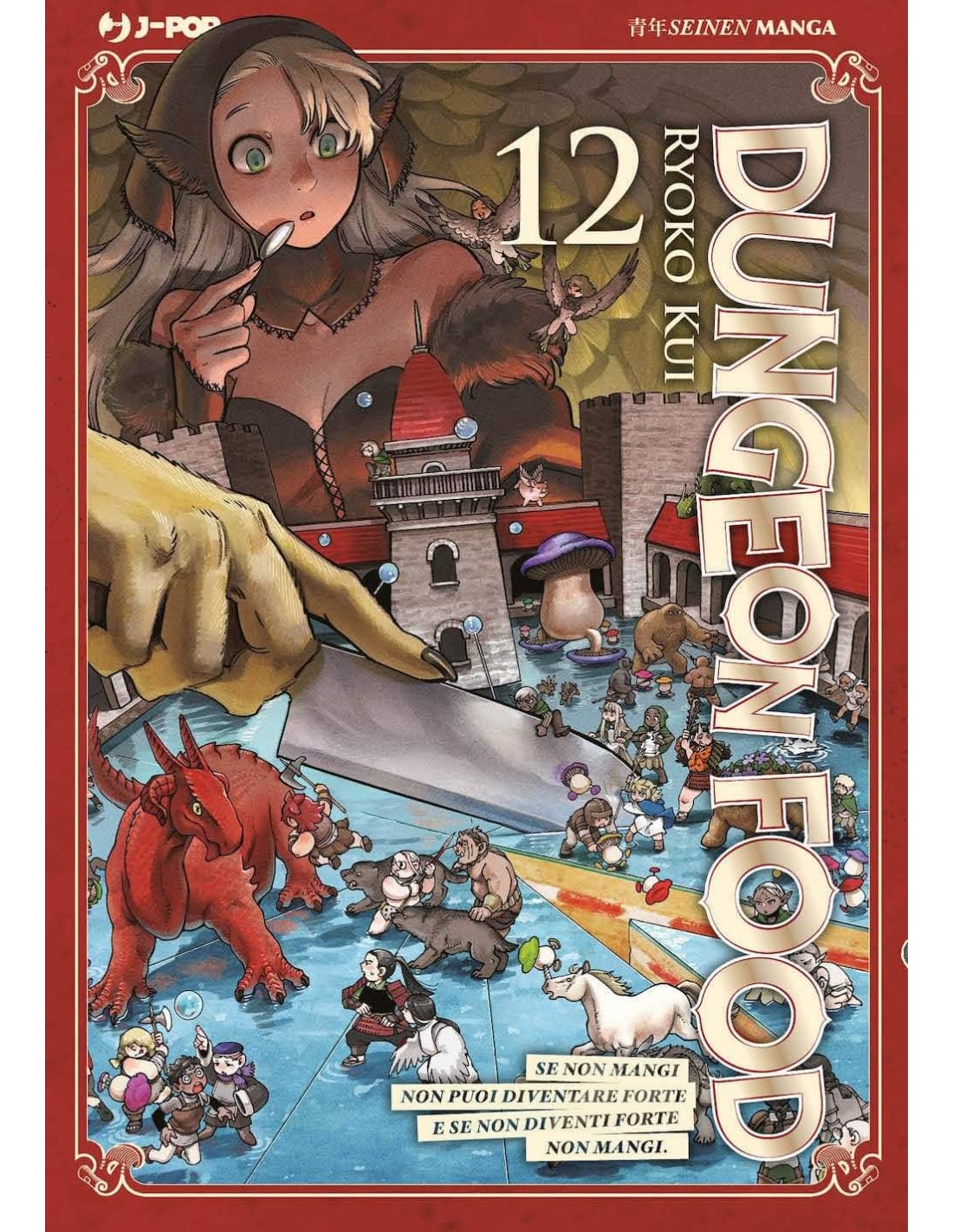 manga DUNGEON FOOD nr. 12 Edizioni J-POP