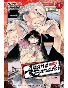 manga AKANE-BANASHI Nr. 4...