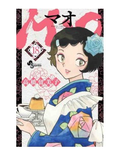 manga MAO 18