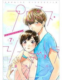 manga PROMISE CINDERELLA 7