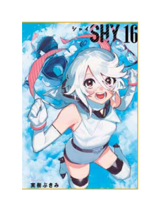 manga SHY 16