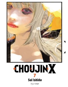 manga CHOUJIN X nr. 7...