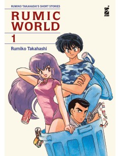 manga RUMIC WORLD nr. 1...