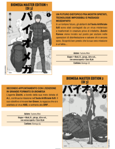 manga BIOMEGA MASTER EDITION 1