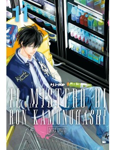 manga RON KAMONOHASHI 11