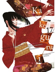 manga KAKEGURUI 17