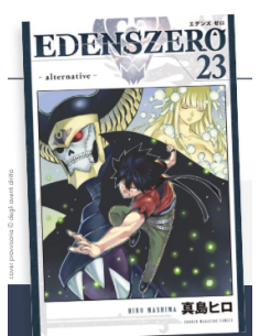manga EDENS ZERO 23