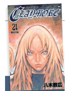 manga CLAYMORE NEW EDITION 21