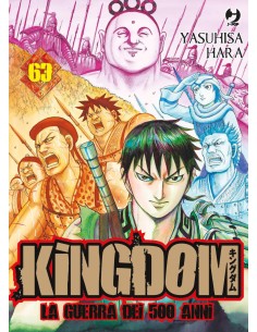 manga KINGDOM nr. 63...