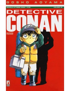 manga DETECTIVE CONAN Nr....