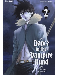 manga DANCE IN THE VAMPIRE...