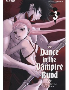 manga DANCE IN THE VAMPIRE...