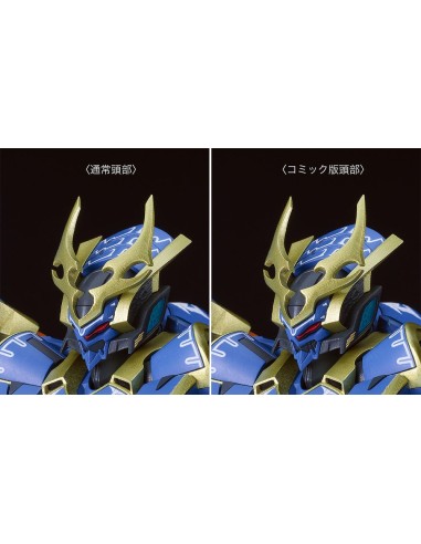 Knight's & Magic Moderoid Plastic... Knight's & Magic Moderoid Plastic...