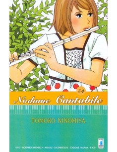 manga NODAME CANTABILE nr....