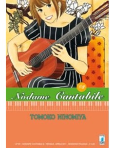 manga NODAME CANTABILE nr....