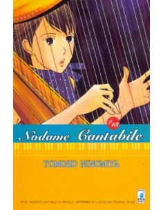 manga NODAME CANTABILE nr....