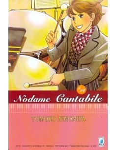 manga NODAME CANTABILE nr....