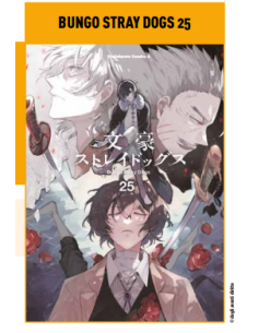 manga BUNGO STRAY DOGS 25