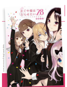 manga KAGUYA SAMA LOVE IS...