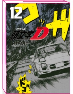 manga INITIAL D 12