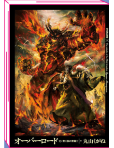 novel OVERLORD - IL ROMANZO 13