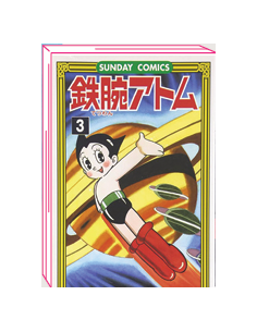 manga ASTRO BOY 3