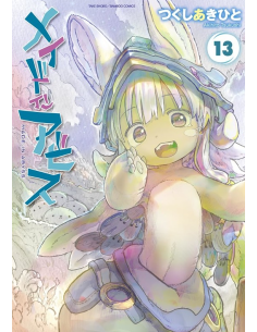 manga MADE IN ABYSS 13