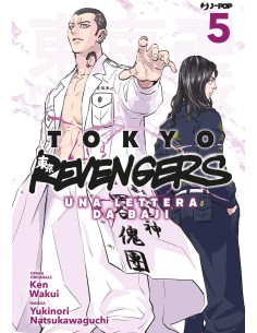 manga TOKYO REVENGERS UNA...