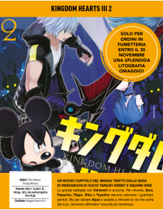 manga KINGDOM HEARTS III 2