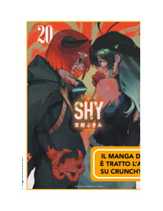 manga SHY 20