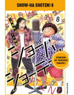 manga SHOW-HA SHOTEN! 8