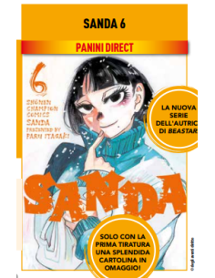 manga SANDA 6