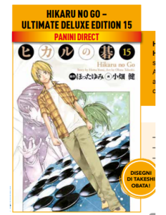 manga HIKARU NO GO ULTIMATE...