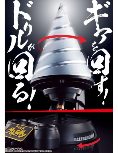Gurren Lagann & Giga Drill Set GX-107...