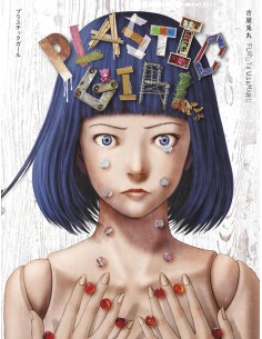 manga PLASTIC GIRL (Usamaru...