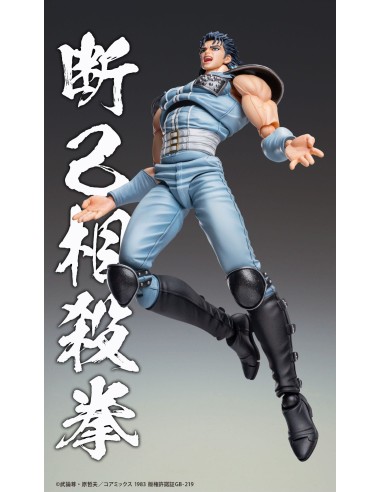 Fist of the North Star Chozokado Rei