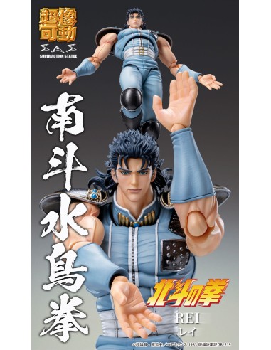 Fist of the North Star Chozokado Rei