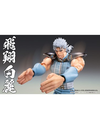 Fist of the North Star Chozokado Rei