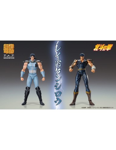 Fist of the North Star Chozokado Rei