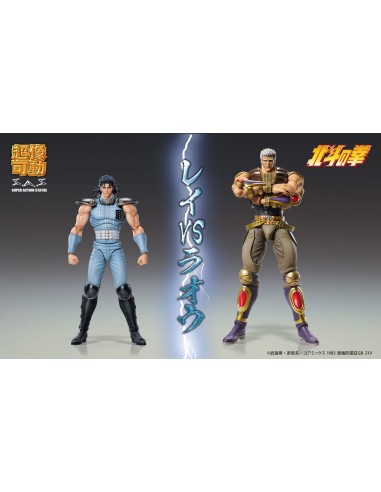 Fist of the North Star Chozokado Rei