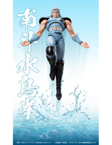 Fist of the North Star Chozokado Rei