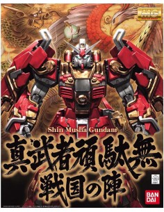 Gundam ShinMusha Sengoku no...