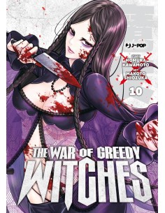 manga THE WAR OF GREEDY...