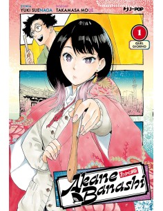 manga AKANE BANASHI nr. 1...