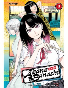 manga AKANE BANASHI nr. 3...