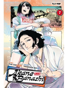 manga AKANE-BANASHI Nr. 7...