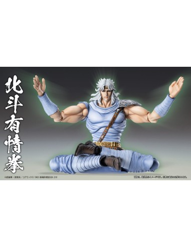 Fist of the North Star Chozokado Toki