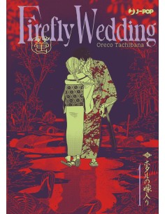 manga FIREFLY WEDDING nr. 1...