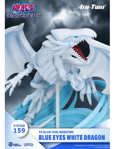 Beast Kingdom Yu-Gi-Oh! Duel Monsters... Beast Kingdom Yu-Gi-Oh! Duel Monsters...